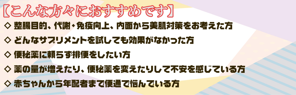 【こんな方々におすすめです】